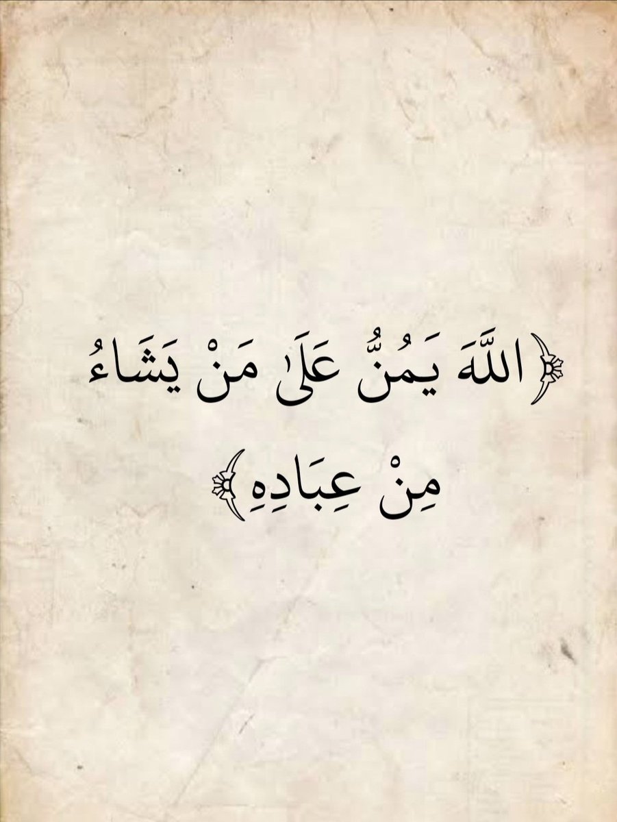 الأذًكَّــاَر (@alazkkar) on Twitter photo 