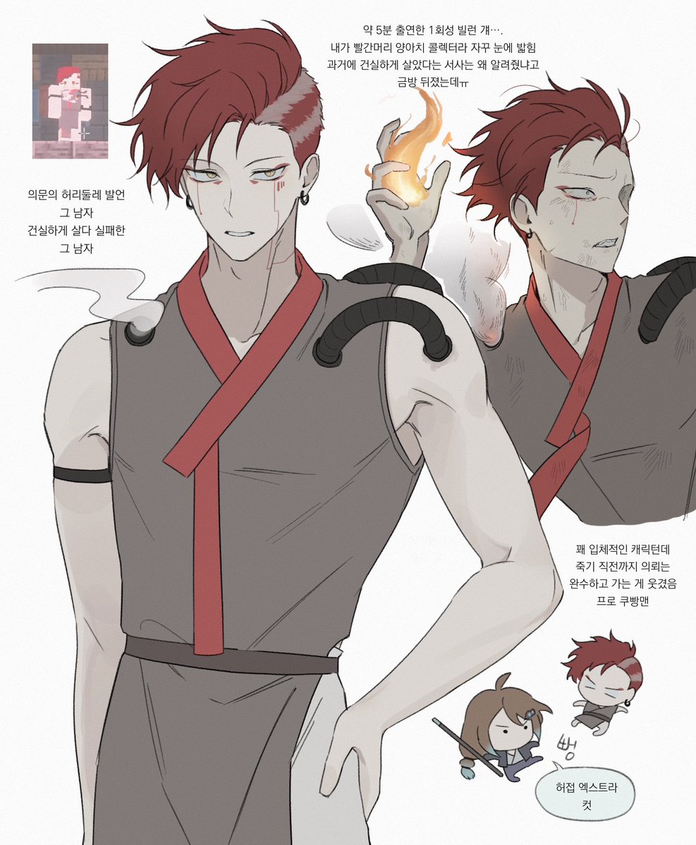 언더웹 와타루 #스포주의
2편 허리 어쩌고 걔