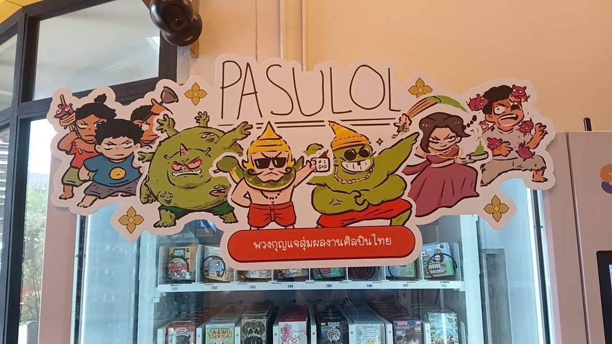 พวงกุญแจสุ่ม Pasulol x sa-ard ไปปรากฏบนตู้ <a href="/kai3studio/">Kai3 | Swich panda🐼</a> เรียบร้อยย