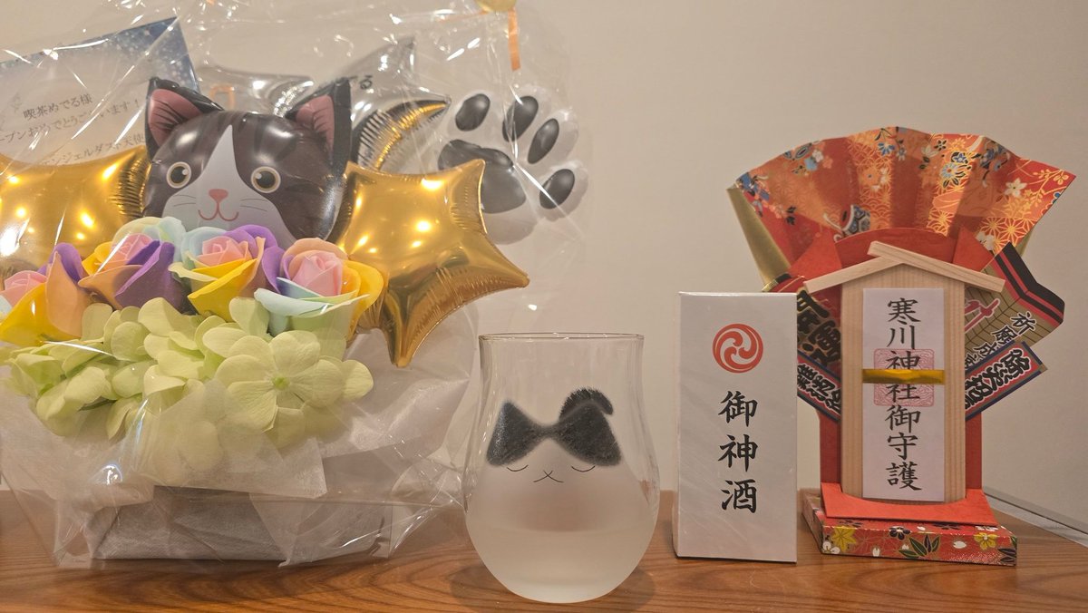 開運めでるいいなぁ

 #喫茶めでる