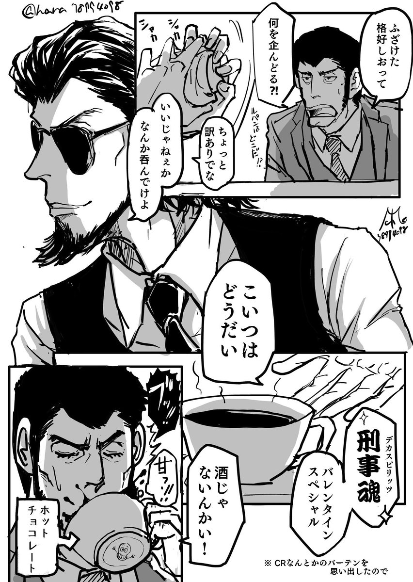 104yasou's tweet photo. 過去漫画です https://t.co/PbiaEBvgAD