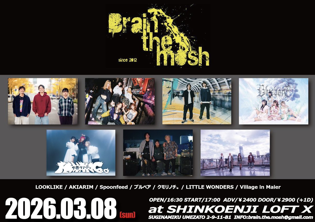 brain_the_mosh's tweet photo. 3/8(日)新高円寺LOFT X
『Brain the mosh』

LOOKLIKE
AKIARIM
Spoonfeed
ブルベア
クモリノチ。
LITTLE WONDERS
Village in Maier

OPEN/16:30 START/17:00
ADV/￥2400 DOOR/￥2900 (+1D)

ご予約は下記のTIGETページまたはバンド取り置きです。

https://t.co/vayE5v7l2Q https://t.co/0NyOEcxSdA