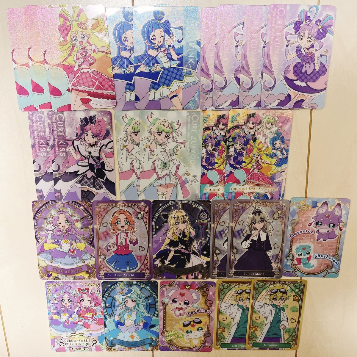 ____prinp's tweet photo. プリキュアグミ プリキュア 
キラキラカードグミ バトンタッチ 交換

求▶︎P02 ミスティック、P20 

譲▶︎画像のもの

郵送での交換希望
条件の良い方優先します
お気軽にお声掛けください🎀 https://t.co/eVrOpjBDpd