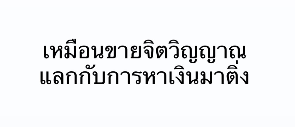 sfkkfs_'s tweet image. รีวิวชีวิตติ่ง 55555555555555555555555