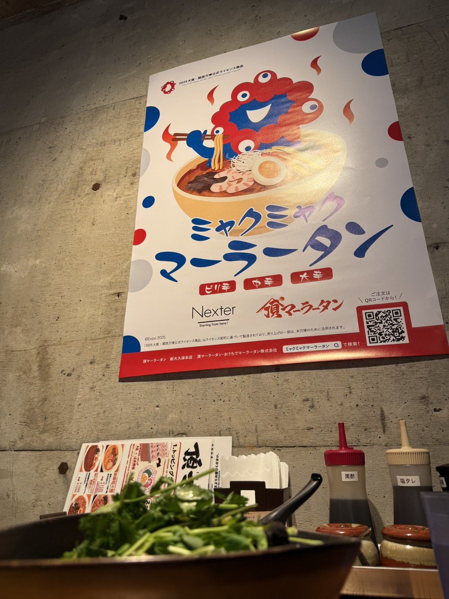 え？え？え！！！！！
お待ちしておりました！！！！💙❤️💙❤️

丸善日本橋店オープンおめでとうございますっ！🎉

オフィシャルストアでショッピング後に
聖地巡礼しませんか！？🥺🙏❤️💙

電車で一本ですっ！！！！！よ！！！！

皆さんのミャク様に会いたい！❤️🙏💙
会わせてください！❤️💙❤️💙