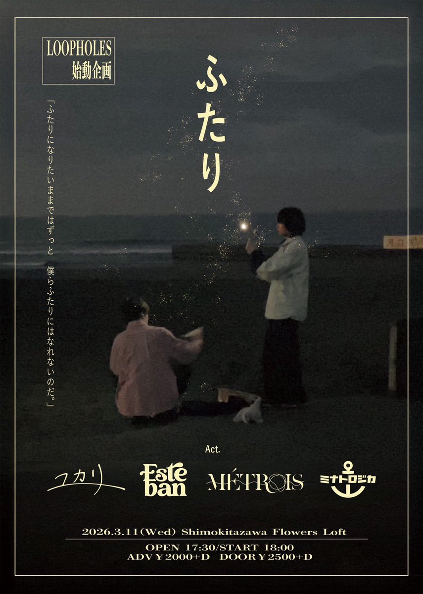 ユ カ リ (@yukar1_official) / Posts / X