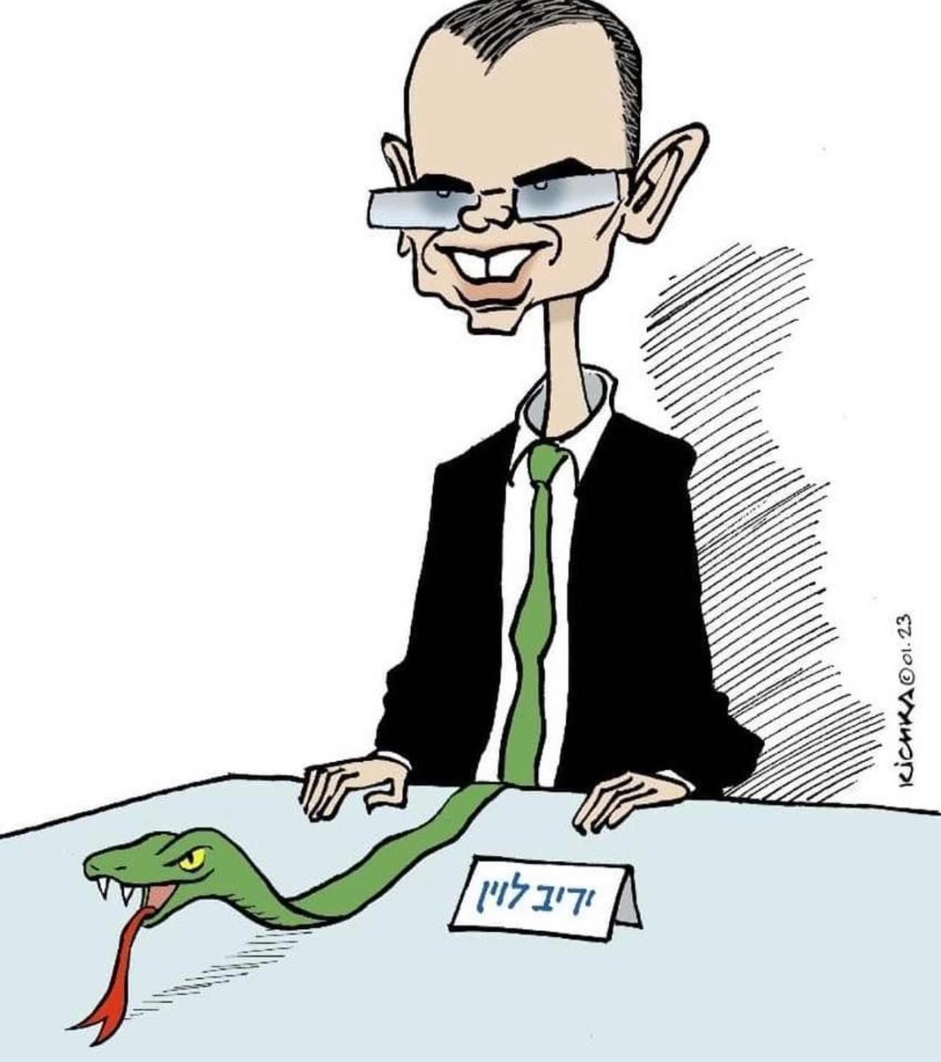 הפירומן הראשי, שמאשים את שופטי בג״ץ בפירומניה  הוא נחש הצפע יריב לוין שבלילה אחד, ב-4 בינואר 2023, הטיל לתוך מדינת ישראל את פצצת התבערה של ההפיכה המשטרית - ומאז האש שהצית מאכלת  את יסודות המשטר הדמוקרטי במדינת ישראל ומחריבה את החברה הישראלית. 

האש שאותה הבעיר המחריב לוין הציתה