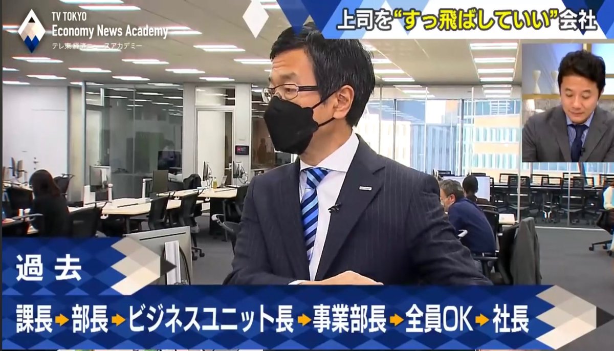 keru_career's tweet image. パナソニックさん、根回し不要にした結果がリストラなのは笑えない…