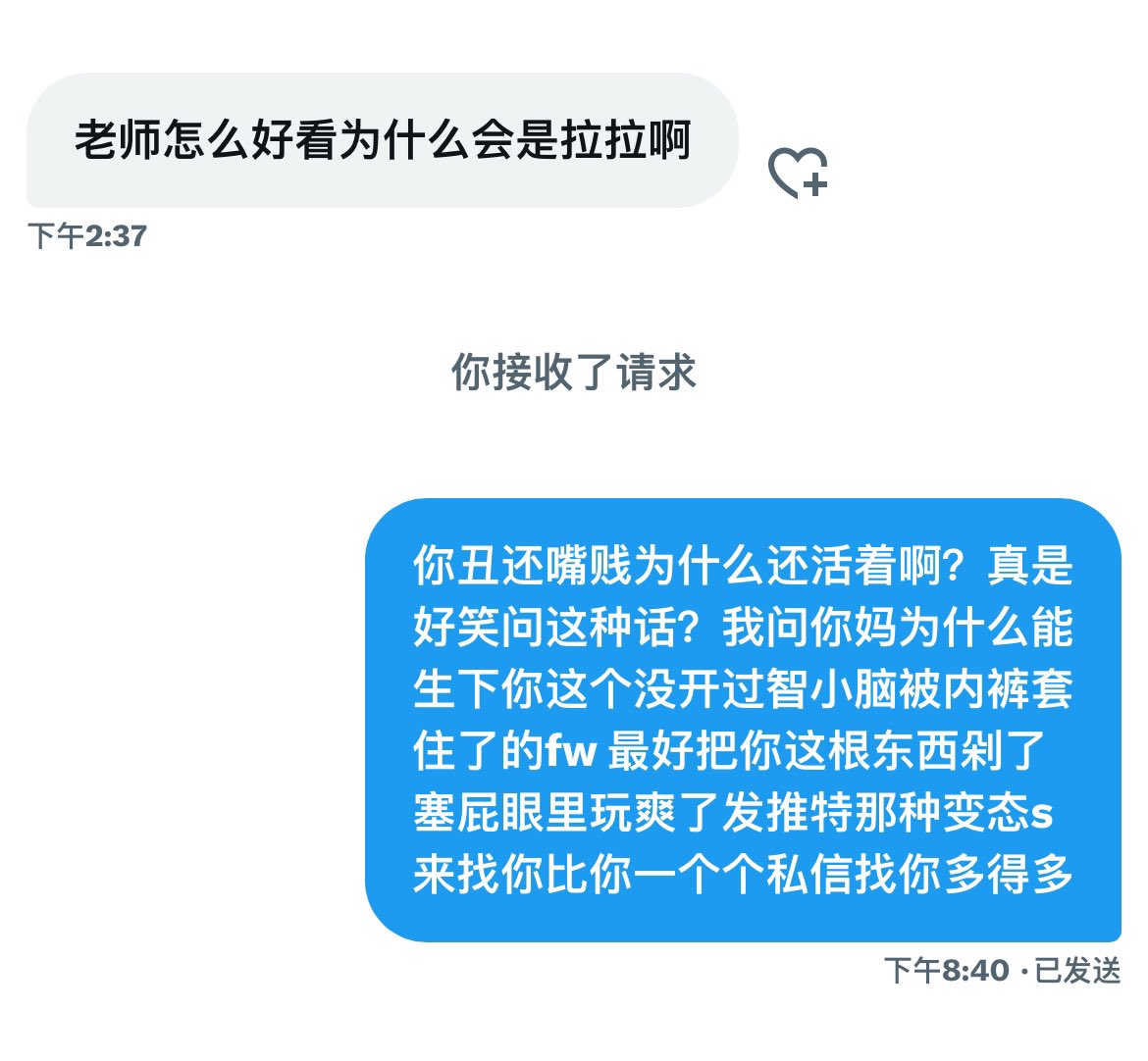嗨咯小xi tweet media