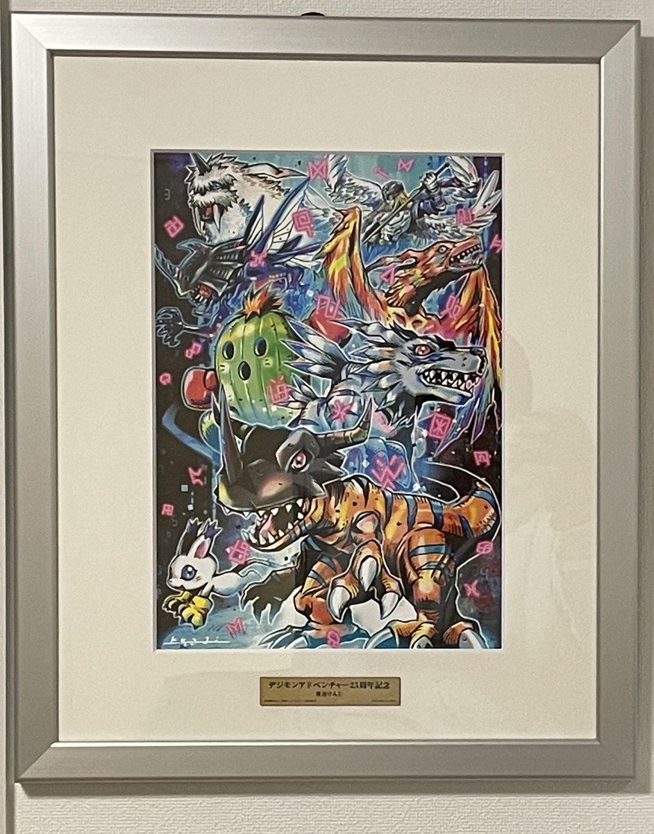 いつ見てもニヤける原画( ¯﹀¯ ) これの最終進化Ver.も欲しい🥺 #渡辺