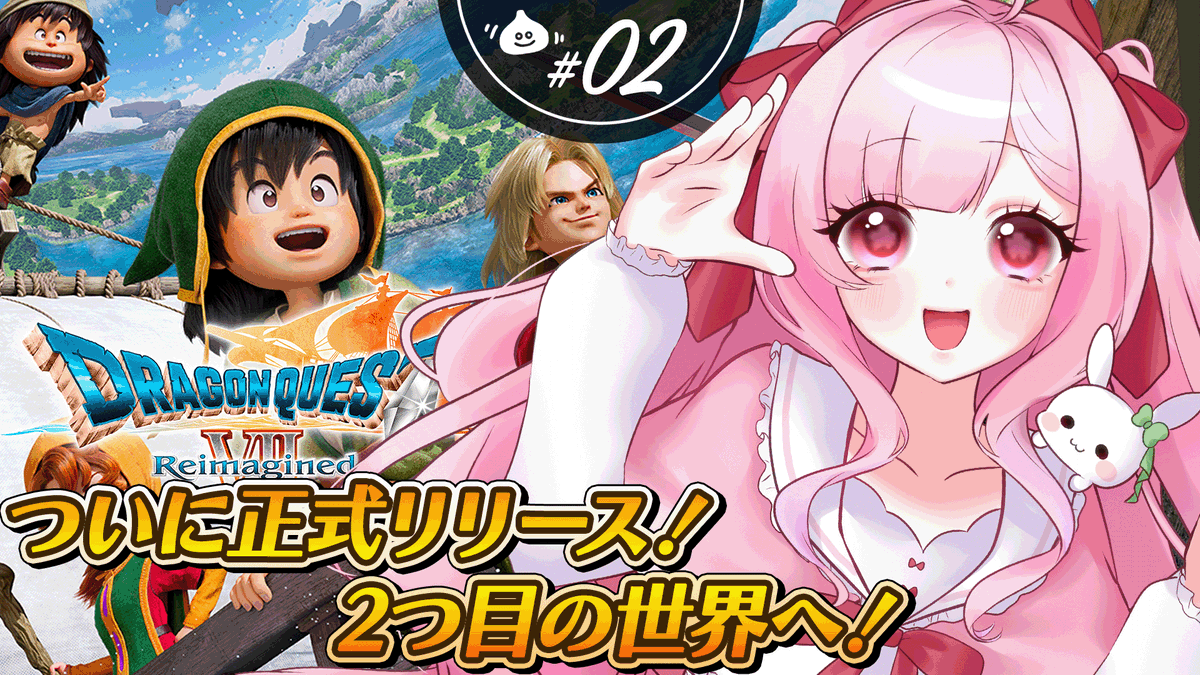 Post by さくらもち🌸🐰ミニキャラお仕事受付中 on X: はじまるよーん！