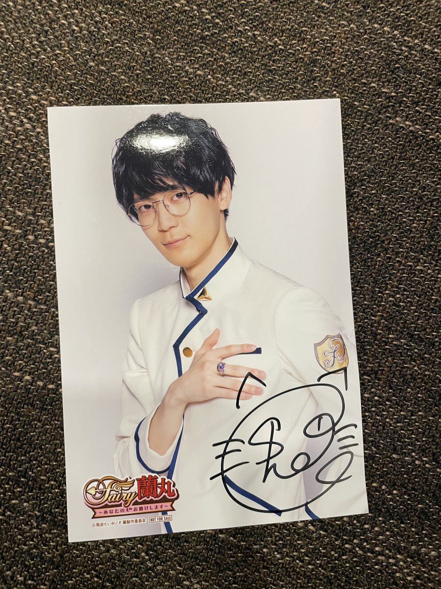 部屋を掃除していたら人気声優さんの直筆サイン入りブロマイドが出てき