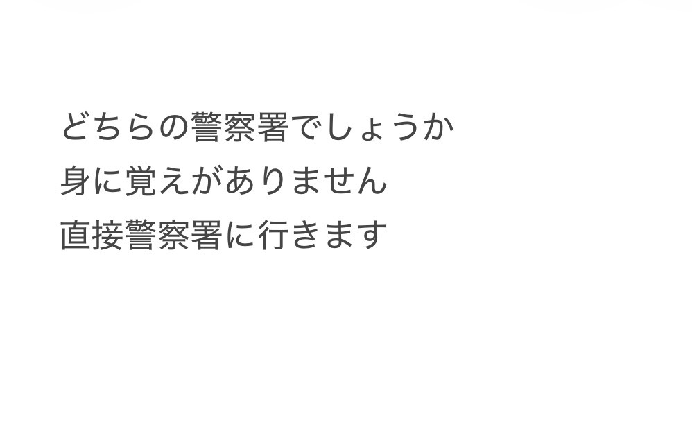 よろしくお願いします