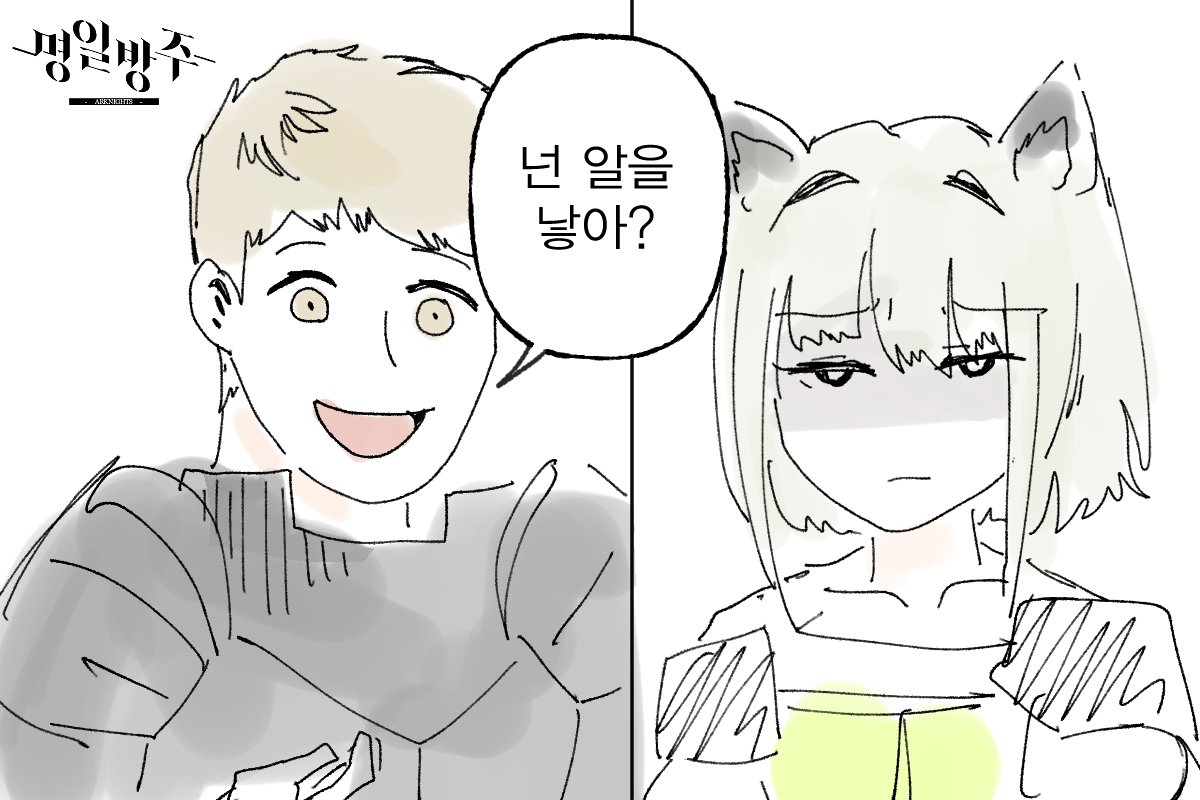 pipe_joa's tweet image. 엔드필드... 그 새끼 승선

탈로스밥, 아아 탈로스밥

#명일방주 #명일방주엔드필드