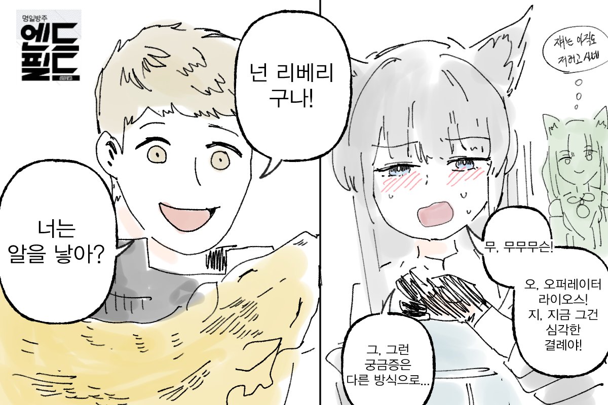 pipe_joa's tweet image. 엔드필드... 그 새끼 승선

탈로스밥, 아아 탈로스밥

#명일방주 #명일방주엔드필드