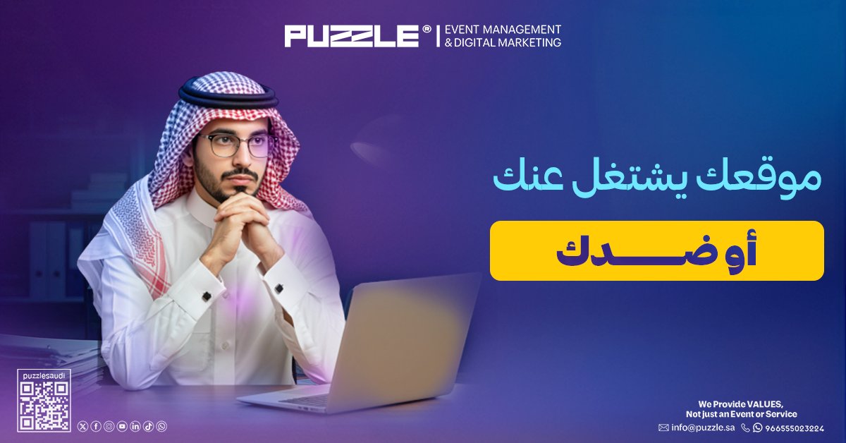 Puzzle.sa tweet media
