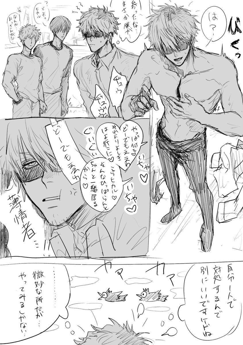 ユノンノ tweet media