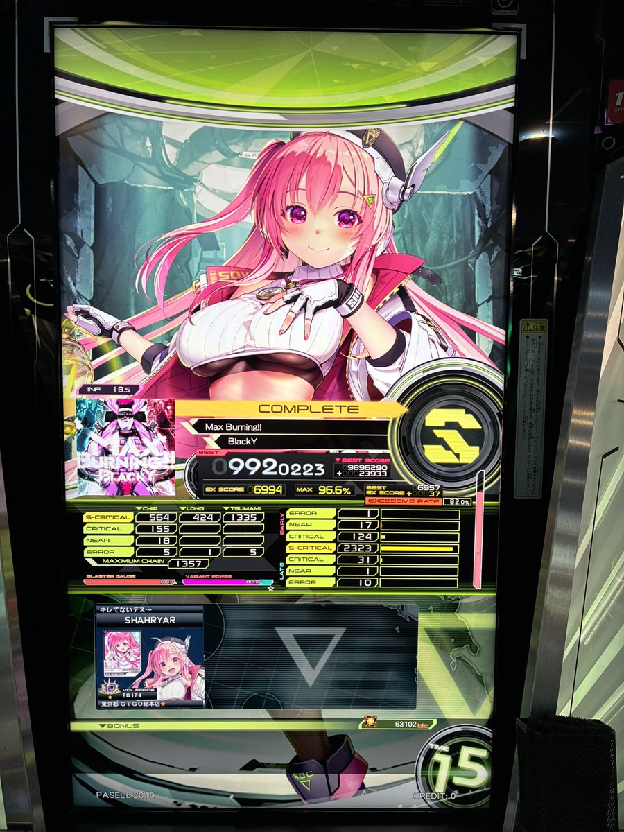 Post by ああああ on X: 18S400個目