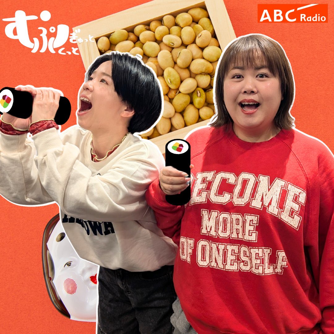 竹内さんのいただきものコーデ確かに素敵やね✨
#むぎゅぷく