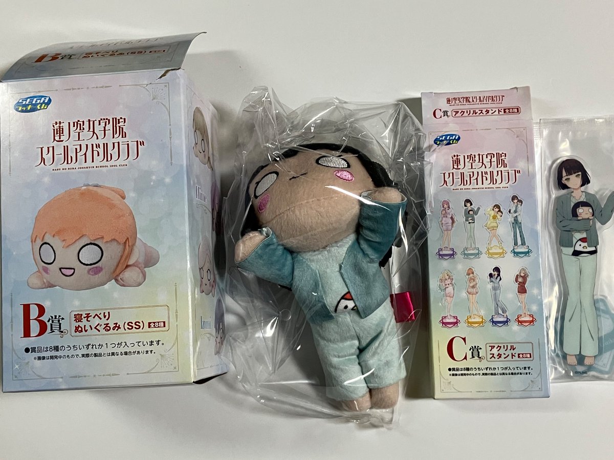 蓮ノ空のSEGAラッキーくじが半額になってたんで、昨日5回、今日2回引いてきた結果。
寝そべり合わせて3つもきてしまったのは驚いたよ。 
