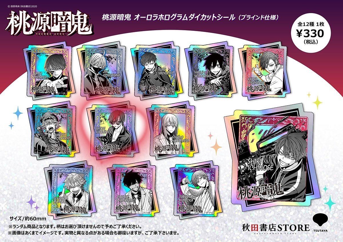 なつめ tweet media