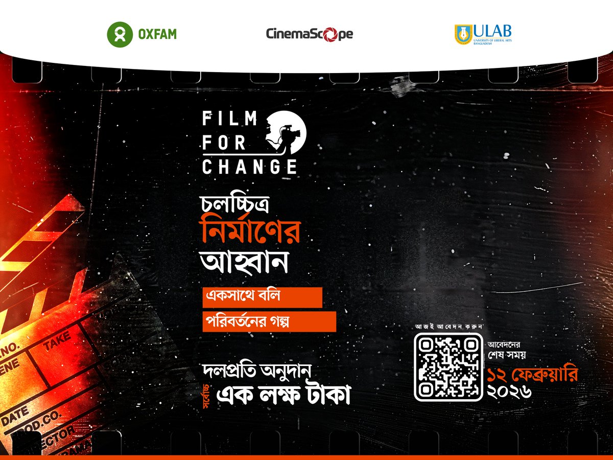 FilmFor70260's tweet photo. ULAB CinemaScope ও Oxfam-এর উদ্যোগে তরুণ নির্মাতাদের জন্য দারুণ সুযোগ। আপনার চলচ্চিত্রের মাধ্যমে তুলে ধরুন জলবায়ু, লিঙ্গ ও অর্থনৈতিক ন্যায়বিচারের গল্প!
আবেদন করুন: https://t.co/OOEhcKyQAu 
#FilmForChange #CinemaScope #Oxfam #StudentFilm #Bangladesh https://t.co/Qv5R6gMHin