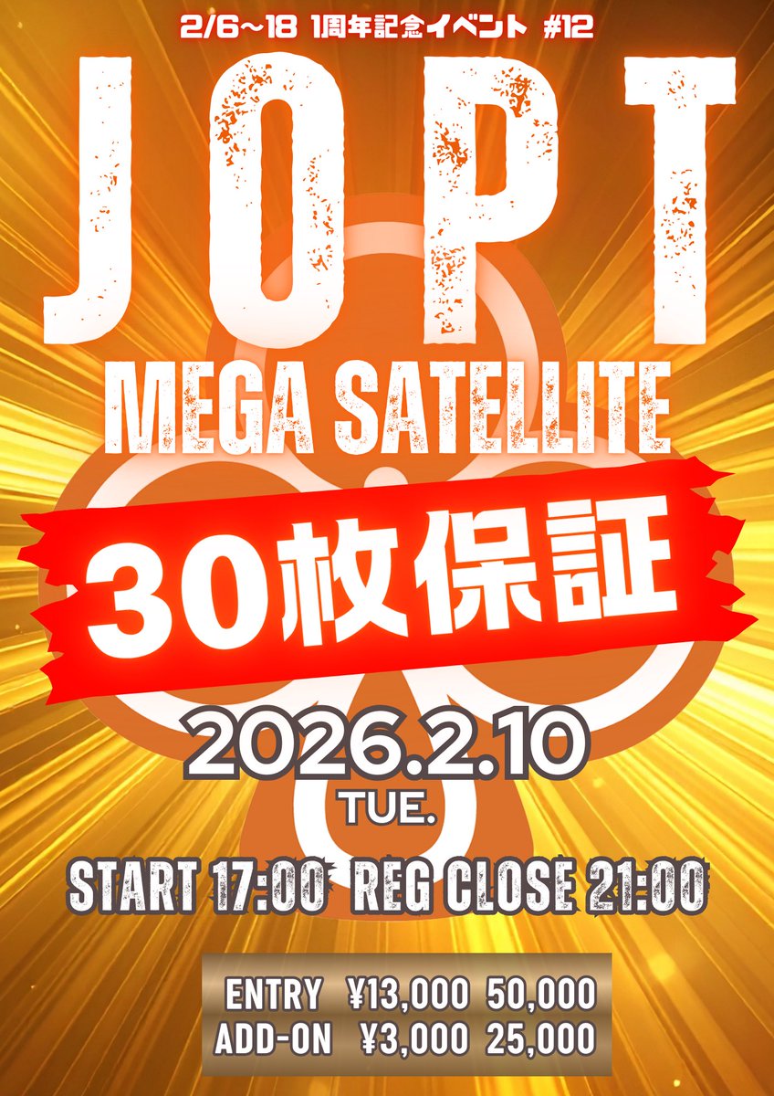 pokerbase001's tweet photo. 🧨🧨♣︎JOPT 【30枚】 大放出♣︎🧨🧨
─🔥大阪最大級【JOPT】× Base周年🔥─ 
🔥♧♣︎JOPT MEGAサテライト♣︎♧🔥

🎁【🔽リポストキャンペーン🔽】🎁
🎯 JOPT MEGAサテライトエントリー無料🆓
➡️🔥抽選で2名様🔥
📌応募方法はとっても簡単‼️
1️⃣ アカウントを【フォロー】
2️⃣ この投稿を【いいね】と【ブックマーク】
3️⃣ JOPTへの【意気込み】を引用リポスト🔥 
👉これで応募完了‼️
⏰応募締切：2月8日(日) 22:00
📲当選発表：DMでご連絡いたします！

🔥♧♣︎JOPT MEGAサテライト♣︎♧🔥
🗓️開催日：2月10日(火)
⏰17:00〜21:00《30枚保証🔥》
🔸エントリー：13,000円／50,000点
🔸アドオン：3,000円／25,000点
🏆✨PRIZE LIST✨🏆
✨🏆【JOPT 30枚保証】🏆✨
🥇 1位：JOPTチケット3枚🎫
🥈 2位：JOPTチケット3枚🎫
🥉 3位：JOPTチケット3枚🎫
4位：JOPTチケット3枚🎫
5位：JOPTチケット3枚🎫
6位：JOPTチケット3枚🎫
7位：JOPTチケット3枚🎫
8位：JOPTチケット3枚🎫
9位：JOPTチケット3枚🎫
10位：JOPTチケット3枚🎫

🦜🉐【アーリーバード特典】🉐🦜
18:00までの着席で👉アドオン無料🆓‼️

🔸Poker Base 天王寺店🔸で、
あなたの“最速チケット獲得”お待ちしております🔥

#ポーカー #大阪ポーカー @JOPT_osaka
