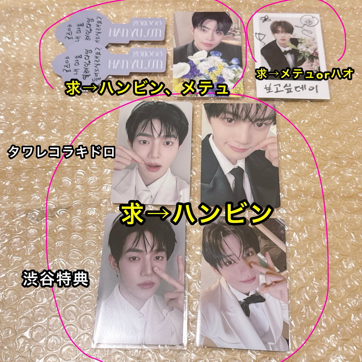 みとん@取引垢 tweet media