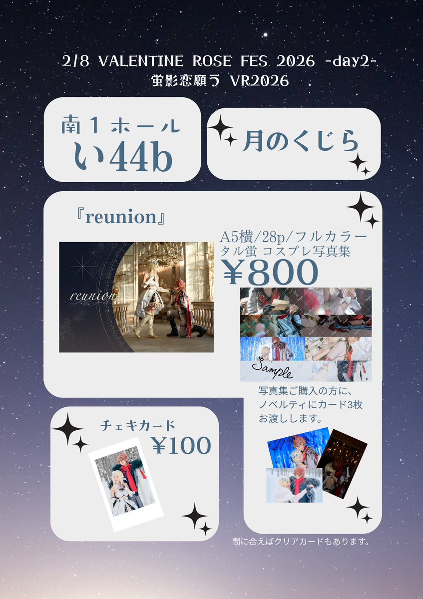 まやや〖写真集通販中〗 (@maaya788) / Posts / X