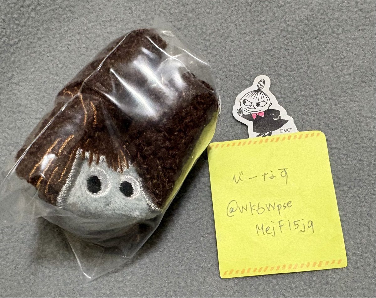 びーなす tweet media