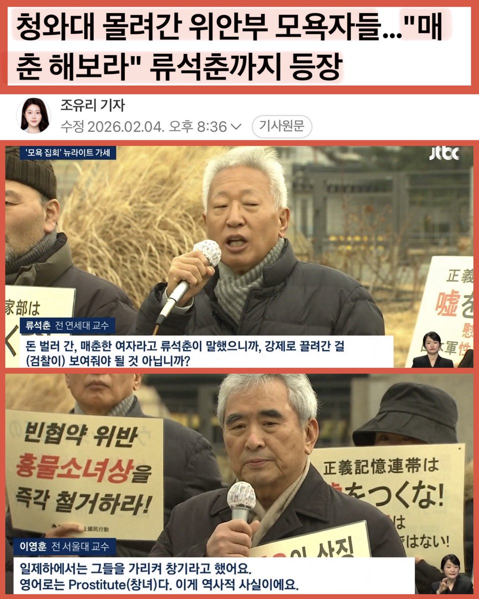 이리 미쳐 날뛰며 대통령까지 위협하는 짐승 새끼들
모조리 살처분 할 수 있는 법을 빨리 만들라~