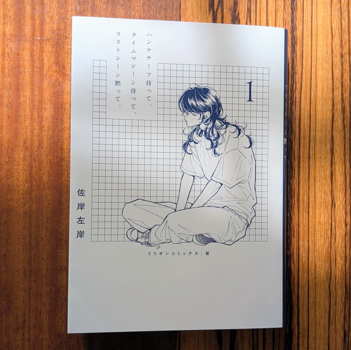 モチコ (@mochicco69) / Posts / X