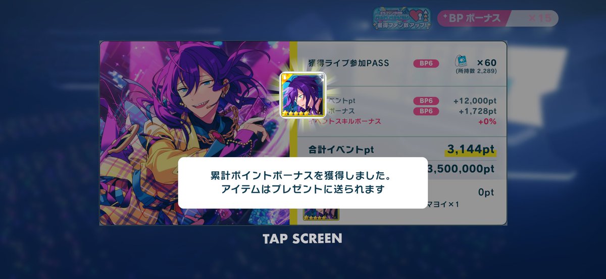 パリン子様☆専用ページ taroco_ (@Taro988930) / Posts / X