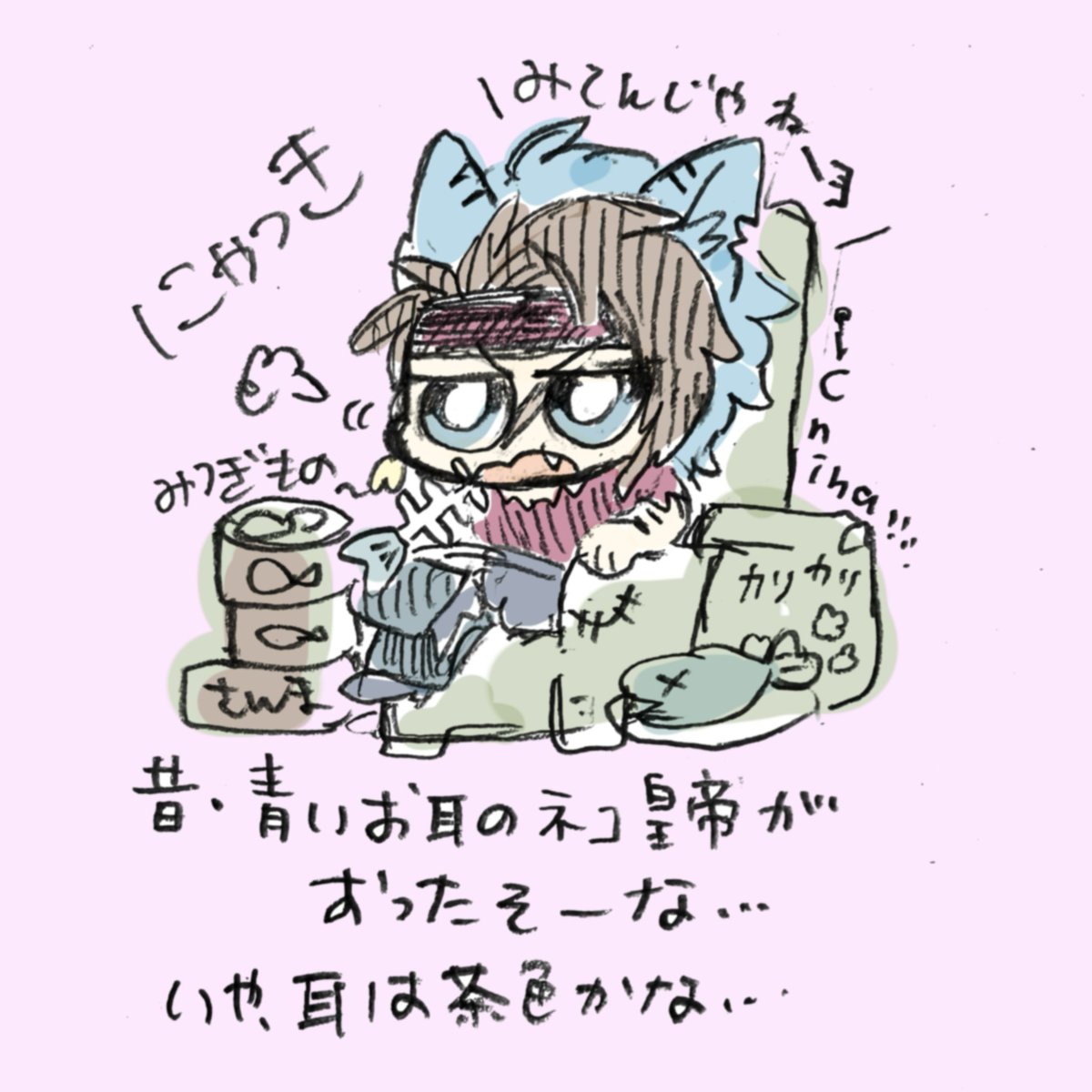 カレンダーを見ていて、あとちょっとで猫の日だなぁと思って〜