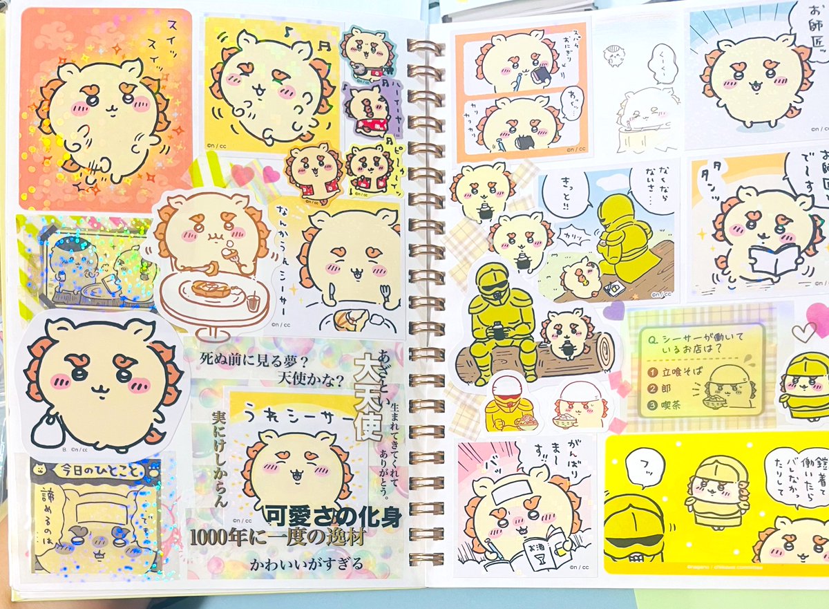 うさぎのよっこ (@usako448) / Posts / X