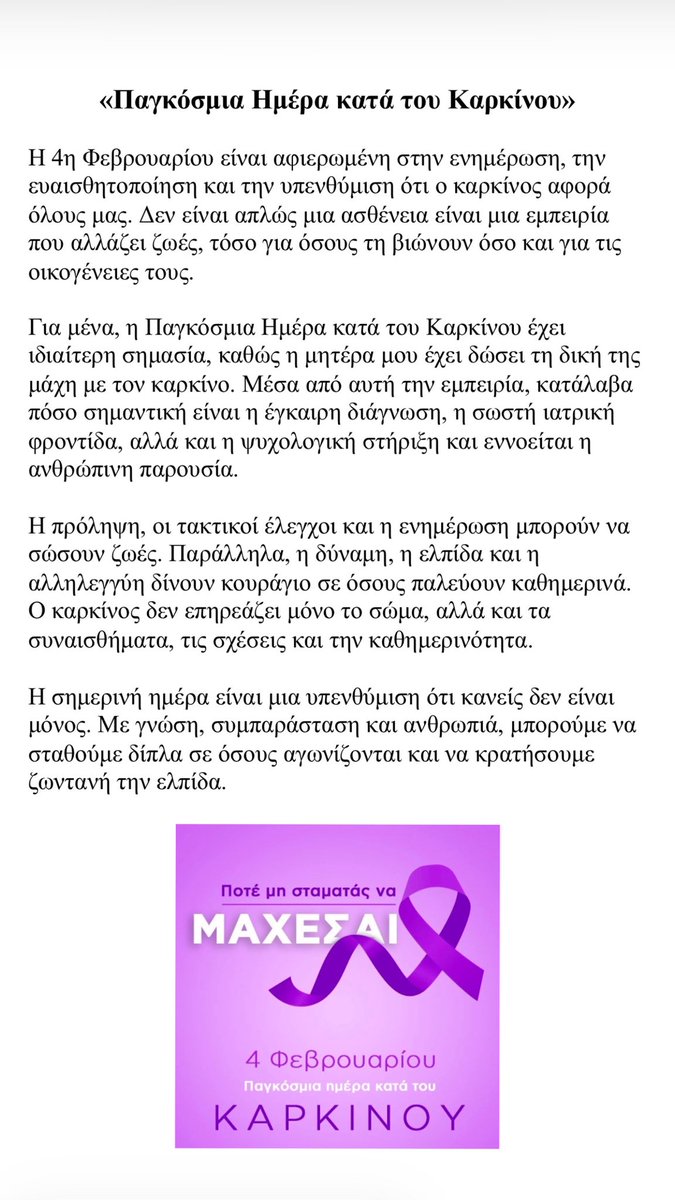 MariaGeorgiou05's tweet photo. https://t.co/WWtyYRSpUh