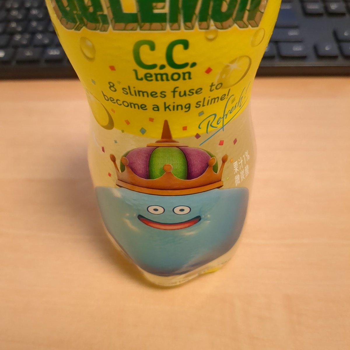 キングスライムの力を分けてもらおう