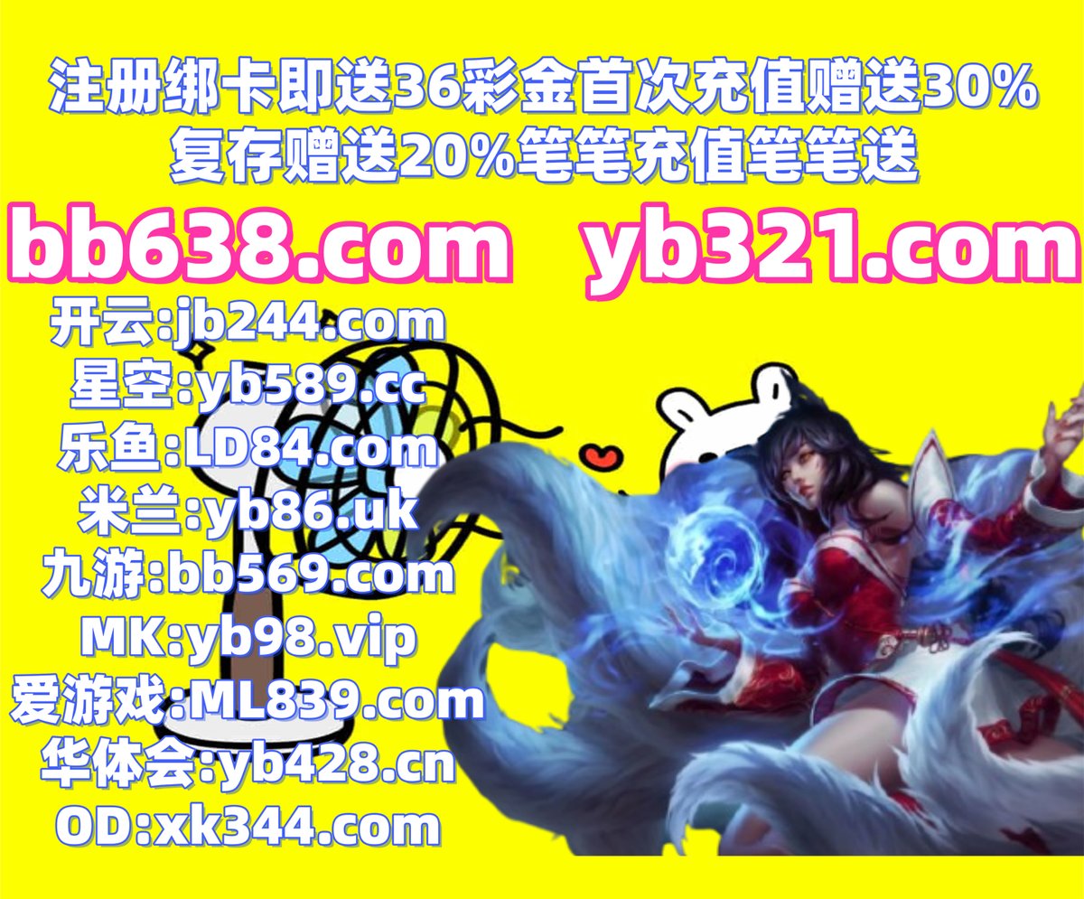 Chiniinhaa's tweet photo. 这会是晚上8点48分
完美体育 🟥 亚新体育 
福彩3D 
女奴 🐌 性药 
加拿大28
🌗🌝♍🧦💖 https://t.co/uqy8RORDfc