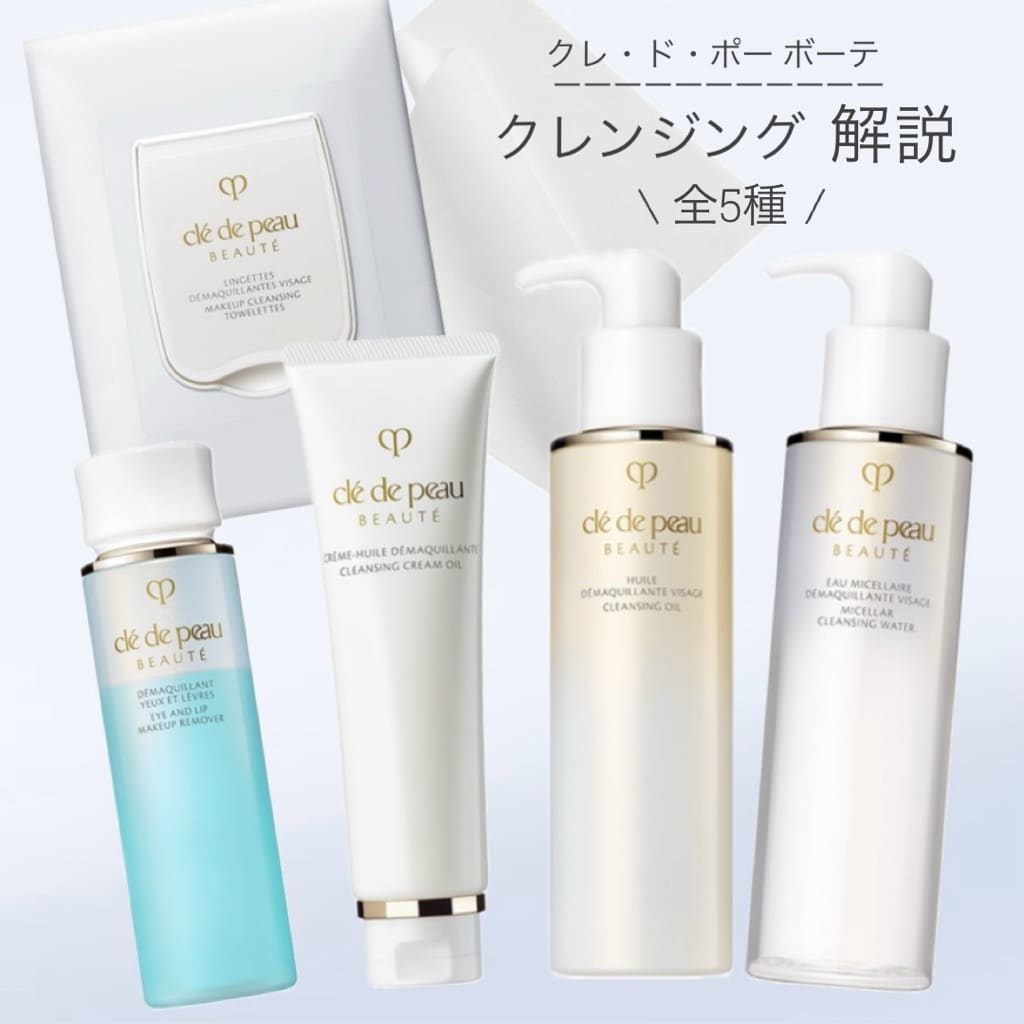 DEPACO(大丸・松坂屋 コスメの情報メディア＆オンラインストア)【公式