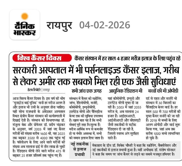 DBRAMHRaipur's tweet photo. इस विश्व कैंसर दिवस पर आइए कैंसर देखभाल के भविष्य को फिर से लिखने के लिए हम एकसाथ आएं। एक ऐसा भविष्य जहाँ लोगों और समुदायों की जरूरतें सबसे ऊपर हों। एक ऐसी दुनिया बनाने के लिए सभी को एकजुट होना होगा जहाँ हम बीमारी से परे देखें व मरीज से पहले उस इंसान को समझें।
 #UnitedByUnique https://t.co/LFs8RoPVeW