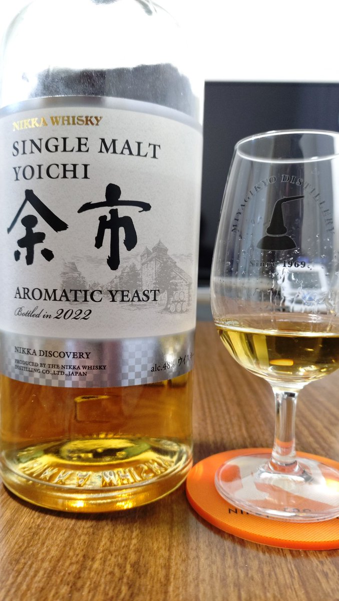 余市アロマティックイースト！ #enjoyNIKKA