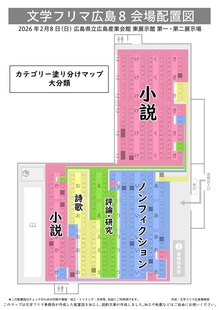 梶原斬鉄 (@kajiwara888) / Posts / X