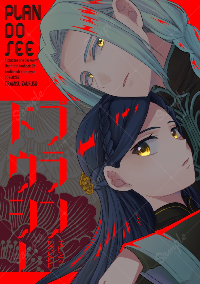 みすこってぃ🍼 tweet media