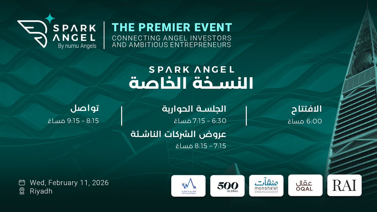 numu Investment | نمو للاستثمار tweet media