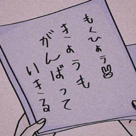 情緒不安定期。 tweet media
