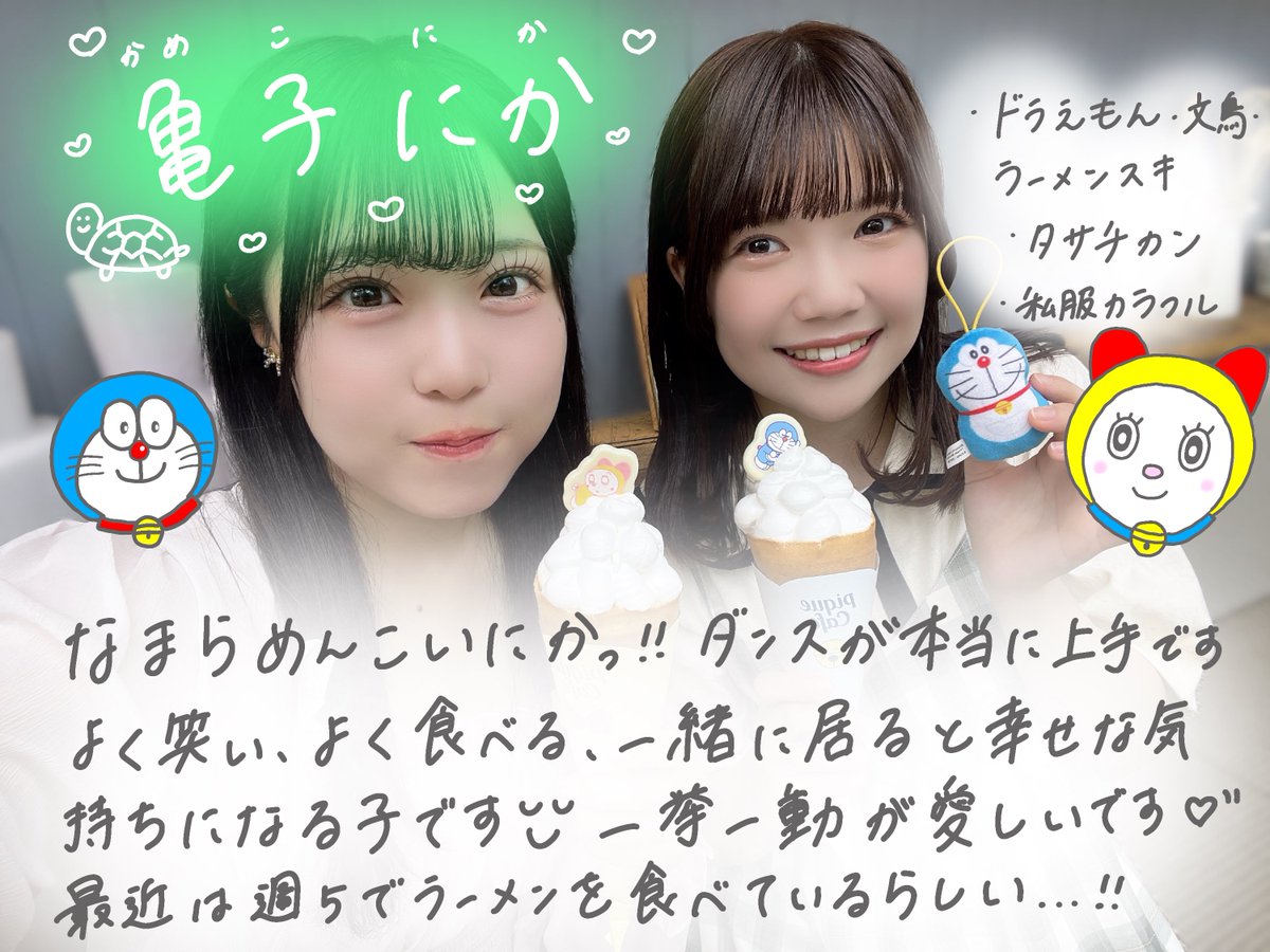 あさみみかー様♡ありがとうございます♡ みなみのおやつ (@99822th) / Posts / X