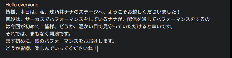 RGB65bit's tweet image. 突然だけど、初配信のイントロ暗唱テストしました

↓採点頼んだ(まじでカンニングはしていないゾ)