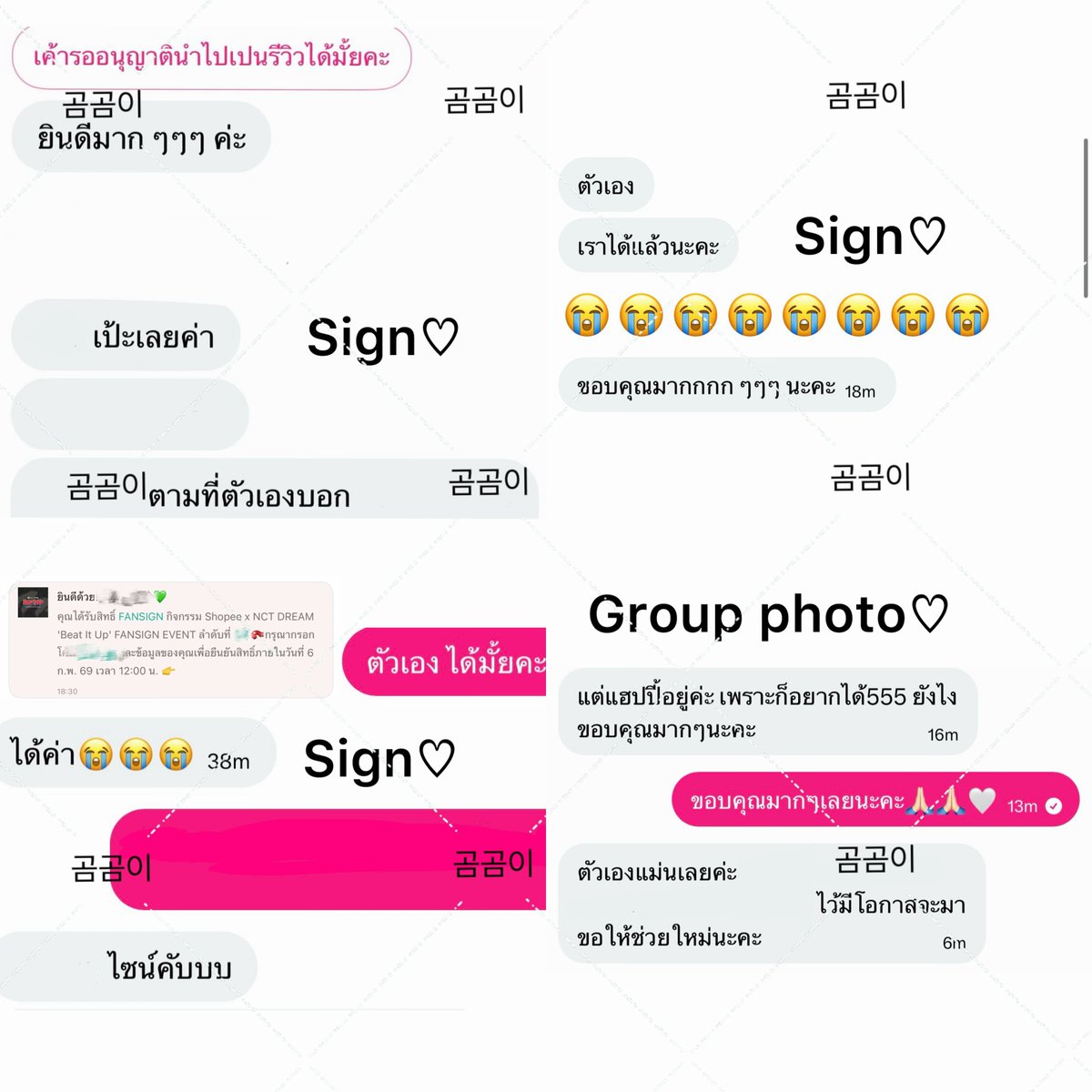 곰곰이 ɞ tweet media