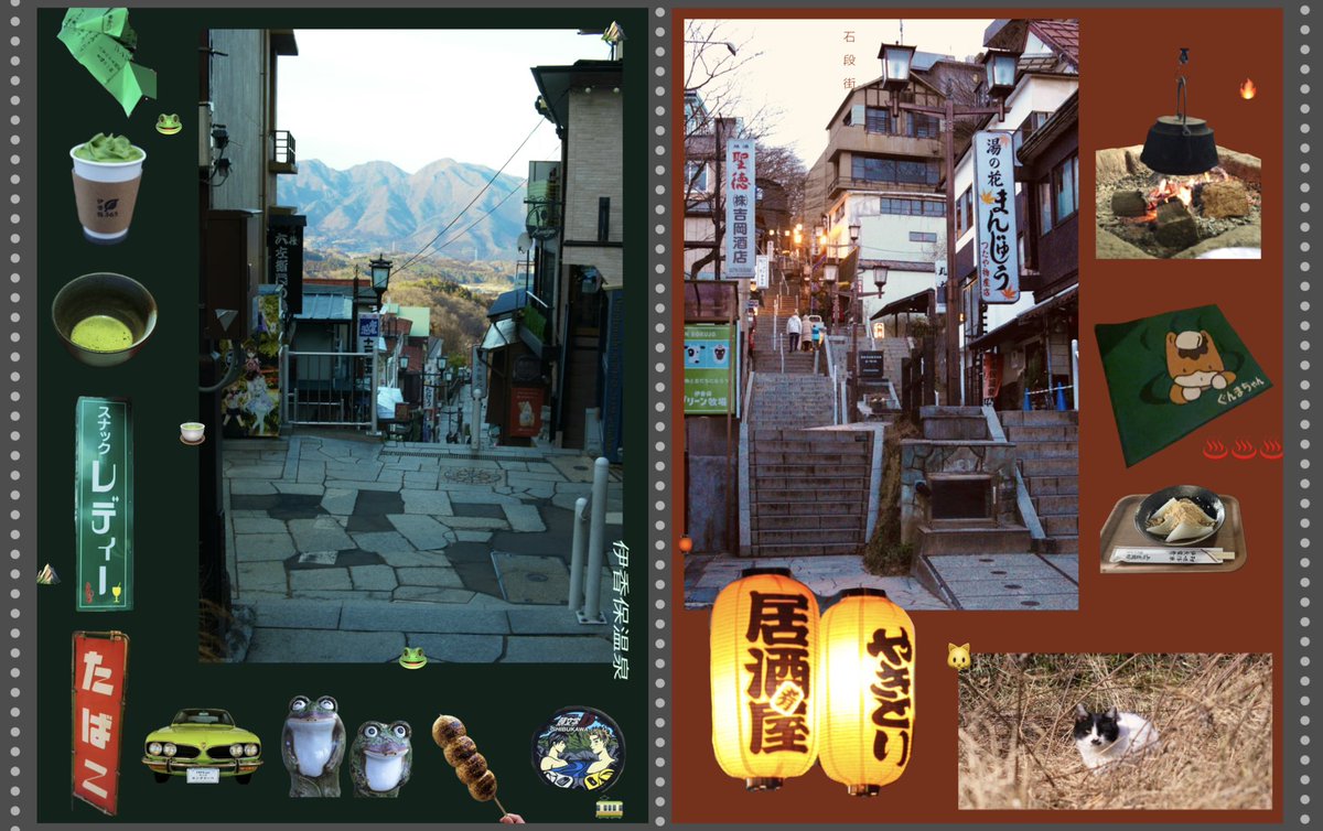 伊香保温泉ひとり旅♨️
道中の写真たち
