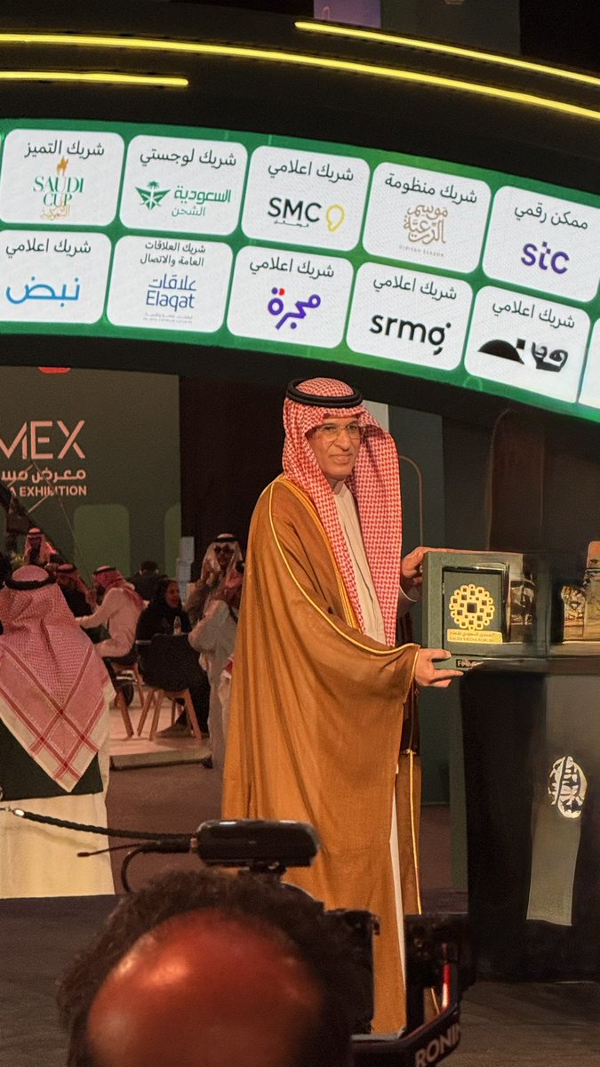 #المنتدى_السعودي_للإعلام 
جولة إعلامية من زاوية قانونية